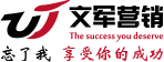 文軍營(yíng)銷官網(wǎng)logo