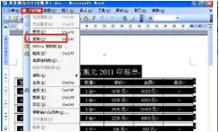 word轉換成excel word轉換成excel這些方法就夠了