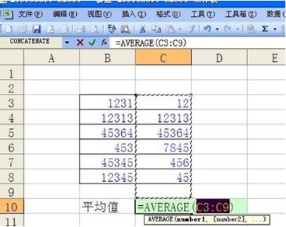 excel平均值函數 excel如何使用平均數函數