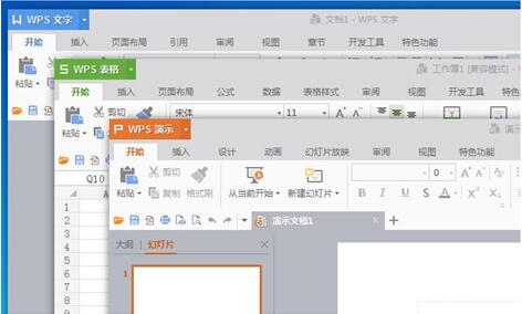 wps和office的區(qū)別 wps和office的區(qū)別有哪些