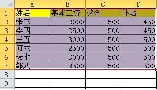 怎么把excel表格導入word excel表格導入word的操作步驟