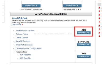 eclipse教程 eclipseJava入門基本知識需了解